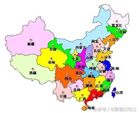 末日活命法則 漫畫 中國大陸省份地圖
